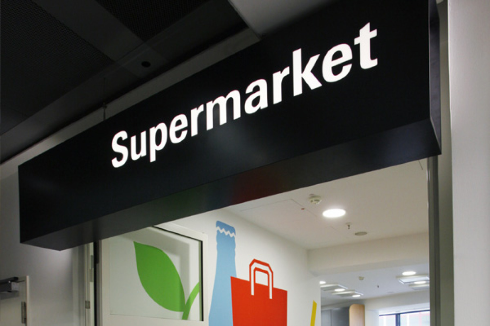 Supermarkt Messe Frankfurt